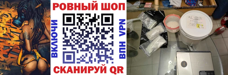 Купить Cocaine  НБОМе  Гашиш  Alpha PVP  Конопля  Мефедрон  Нефтегорск