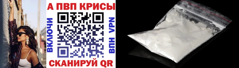 Купить закладки  Нефтегорск  Alfa_PVP крисы CK 