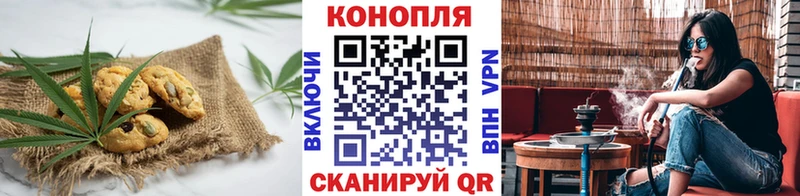 Купить  Нефтегорск  Cannafood конопля 