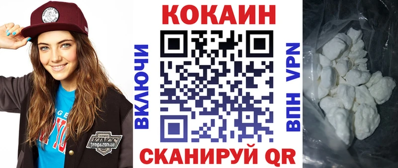 КОКАИН FishScale  Купить  Нефтегорск 