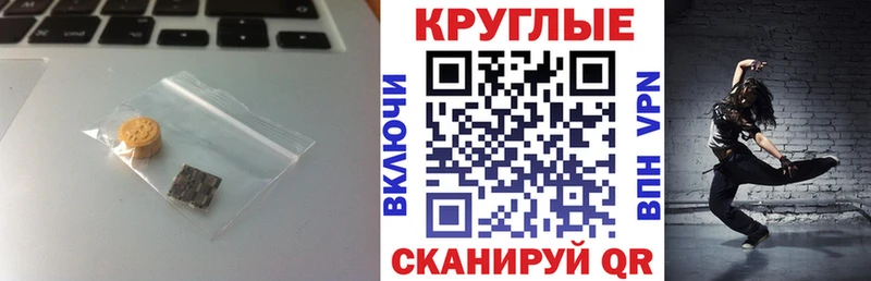 Купить где  Нефтегорск  Ecstasy Cube 