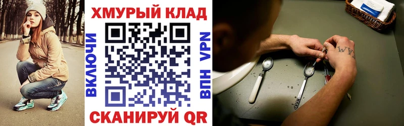 Героин Афган  Купить где  Нефтегорск 