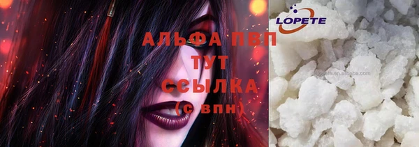 прущие крисы Вязники
