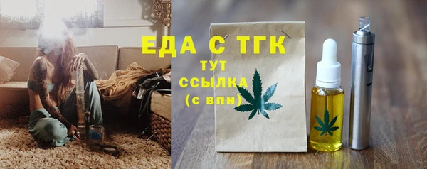 прущие крисы Вязники