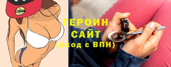 альфа пвп VHQ Вяземский