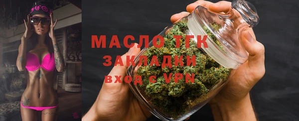 прущие крисы Вязники