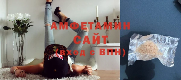 альфа пвп VHQ Вяземский