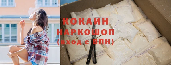 альфа пвп VHQ Вяземский