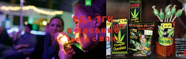 альфа пвп VHQ Вяземский