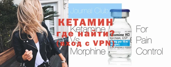 альфа пвп VHQ Вяземский