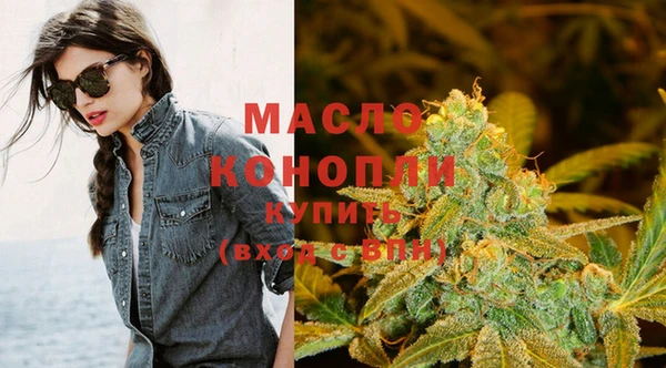 гашишное масло Вязьма