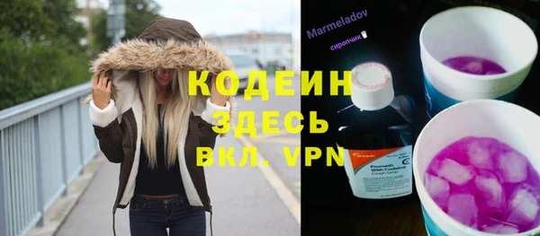 альфа пвп VHQ Вяземский