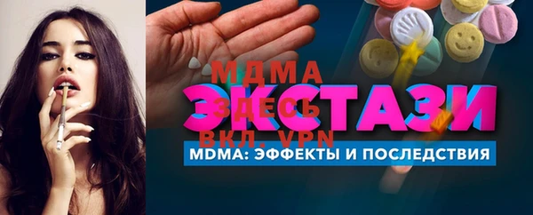 альфа пвп VHQ Вяземский