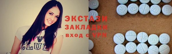 прущие крисы Вязники
