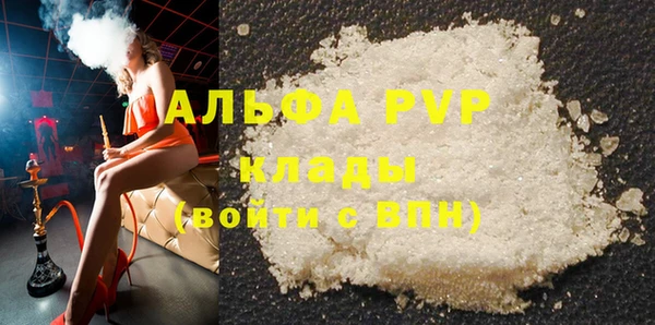 прущие крисы Вязники