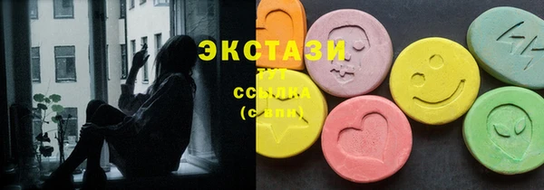 гашишное масло Вязьма