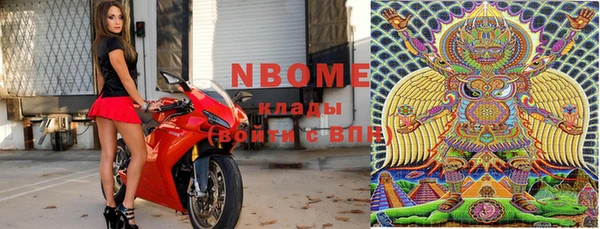 альфа пвп VHQ Вяземский
