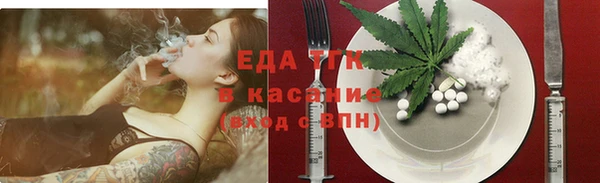 гашишное масло Вязьма