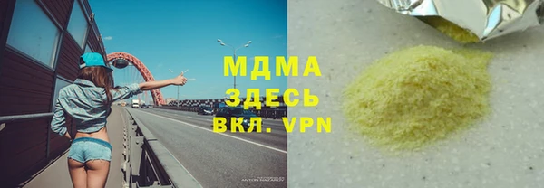 гашишное масло Вязьма