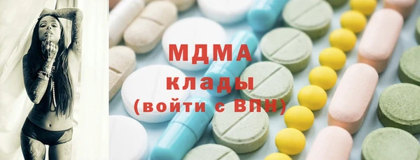 альфа пвп VHQ Вяземский