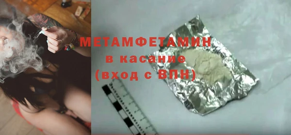 прущие крисы Вязники