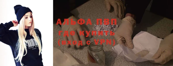 альфа пвп VHQ Вяземский
