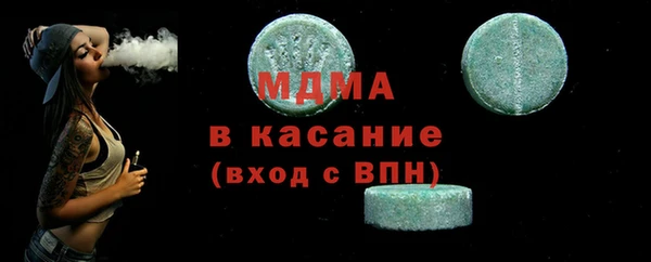 гашишное масло Вязьма