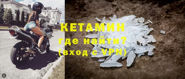 альфа пвп VHQ Вяземский