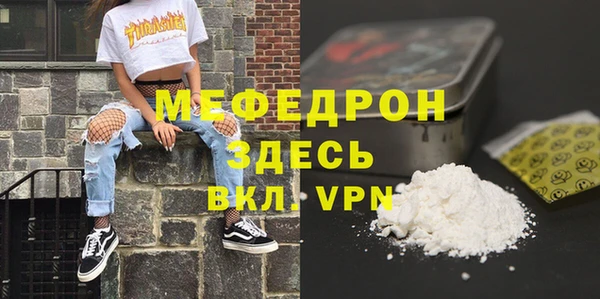 прущие крисы Вязники