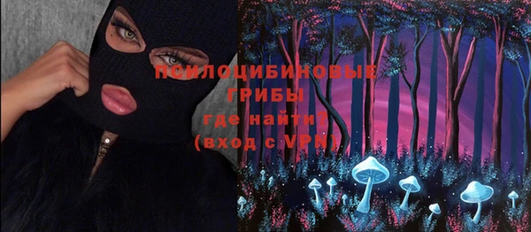 альфа пвп VHQ Вяземский