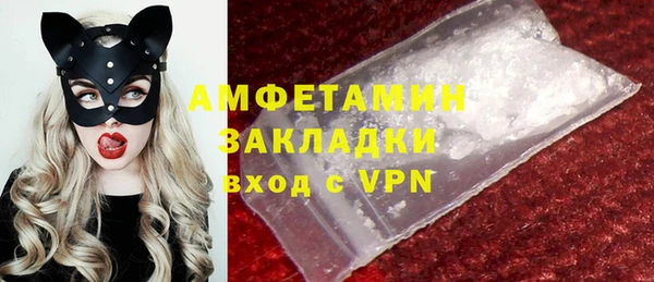 прущие крисы Вязники