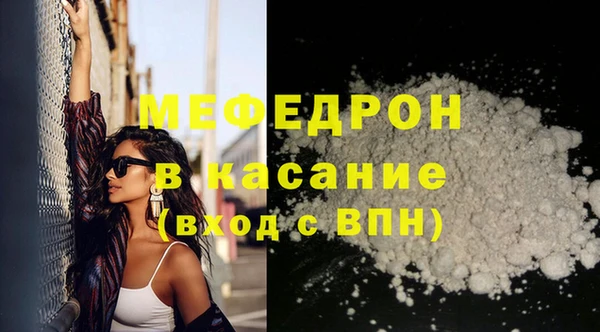 гашишное масло Вязьма