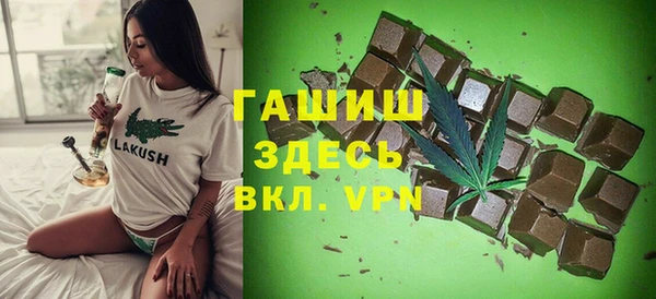 гашишное масло Вязьма
