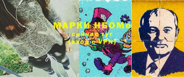 альфа пвп VHQ Вяземский