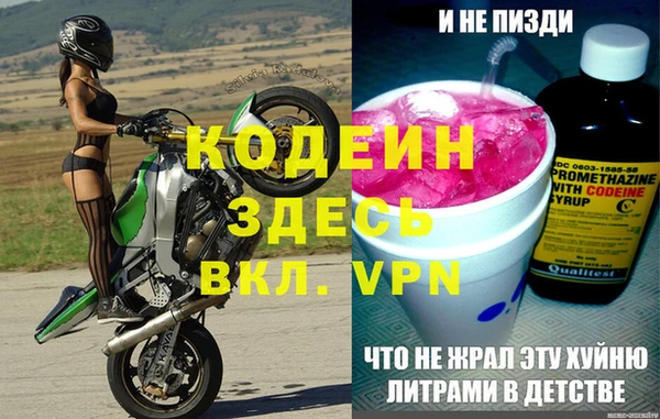 прущие крисы Вязники