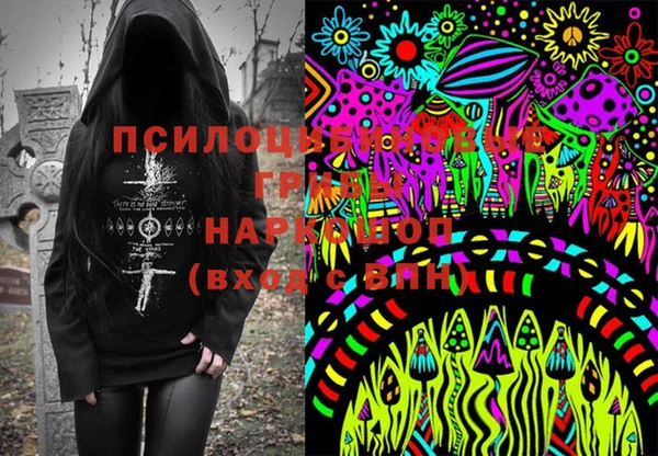 альфа пвп VHQ Вяземский