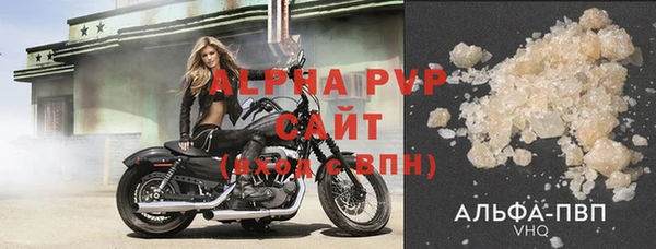 прущие крисы Вязники