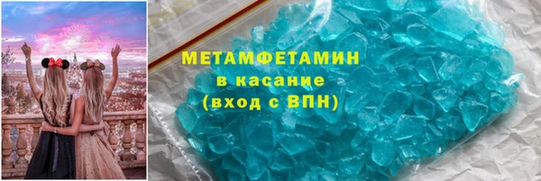 альфа пвп VHQ Вяземский