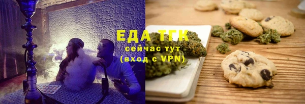 гашишное масло Вязьма