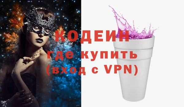 альфа пвп VHQ Вяземский