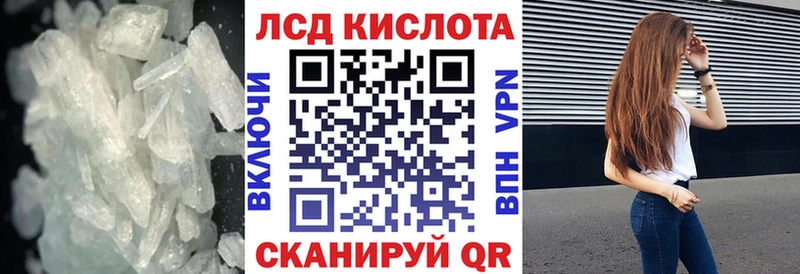 LSD-25 экстази кислота  Купить закладки  Нефтегорск 