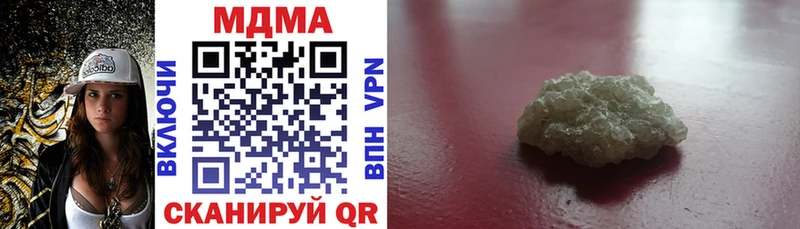 MDMA молли  Купить где  Нефтегорск 