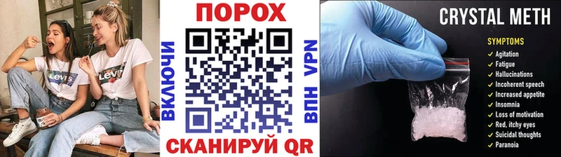 Купить  Нефтегорск  Метамфетамин мет 