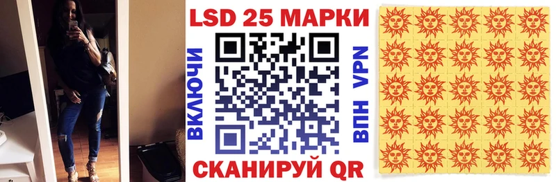 Марки NBOMe 1,8мг  Купить  Нефтегорск 
